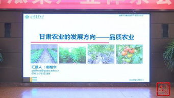 全省瓜菜產(chǎn)業(yè)體系會議召開，聚焦技術(shù)創(chuàng)新與推廣助力產(chǎn)業(yè)升級