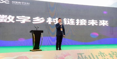 2020年度巫山戀橙開園儀式暨數(shù)字化產(chǎn)業(yè)發(fā)展峰會圓滿落幕