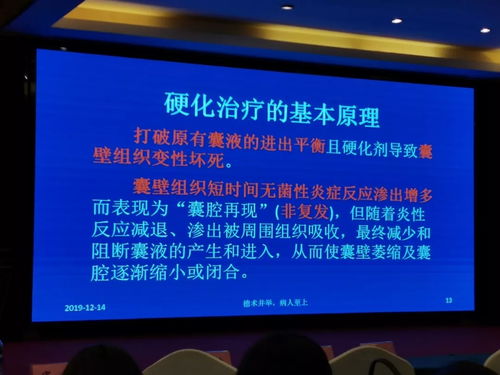 聚桂醇微創(chuàng)硬化治療技術(shù)全國(guó)推廣活動(dòng) 九會(huì)連開(kāi)，助力醫(yī)療創(chuàng)新