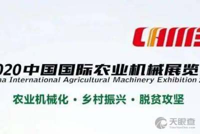 山東省農業機械技術推廣站 科技賦能現代農機技術推廣