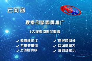 奧斯諾科技 重慶網(wǎng)站建設(shè)與推廣的領(lǐng)先技術(shù)服務(wù)商